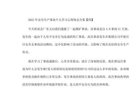 罗氏法则心得体会