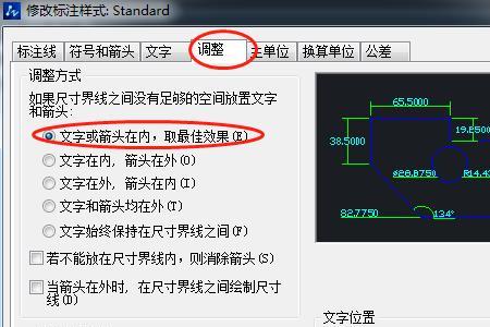 cad署名怎么设置