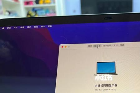 macbookairm1开机设置