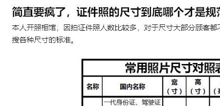 分辨率和cm换算