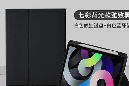 ipad8可以用蓝牙鼠标吗