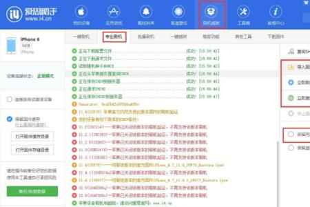 ipad刚买来可以用爱思助手吗