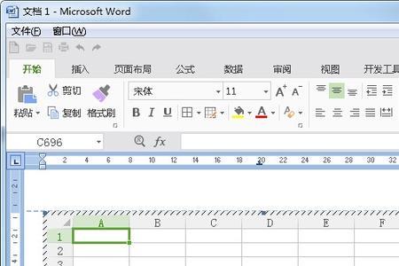 WORD文件中插入的EXCEL表格如何下载下来