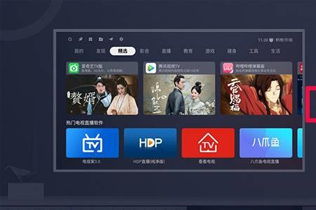看电视直播的软件如何下载使用