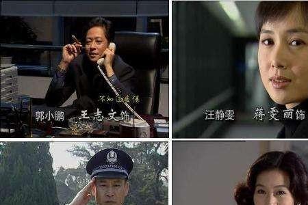 电视剧《黑冰》拍摄于哪一年