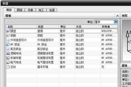 cad新建模板不见了