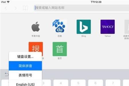 ipad办公怎么加入文本框