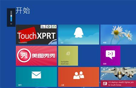 从microsoft下载的软件在电脑哪里