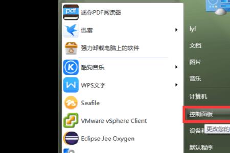 电脑windows怎么设置锁屏密码