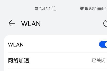 小米手机如何下载wifi