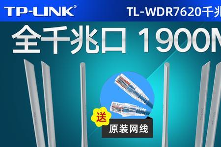 11ac750m无线路由器怎么设置密码