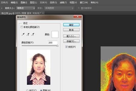 AdobePhotoshopCS6怎么抠图