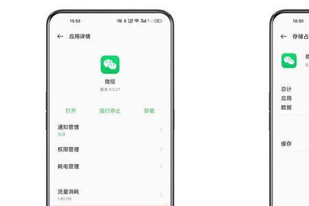 oppo手机微信声音小怎么回事