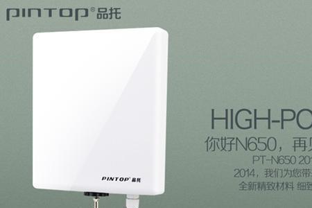 wifi接收器灯不亮是什么原因