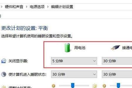 一生E本平板怎样设置锁屏密码