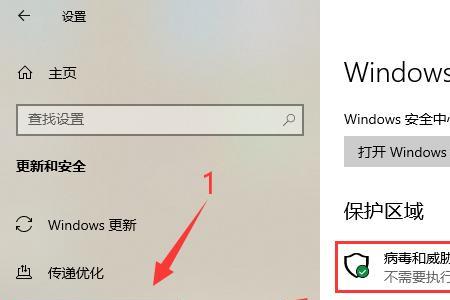 windows安全中心服务可以关闭吗