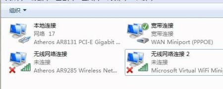 wifi怎么解绑宽带