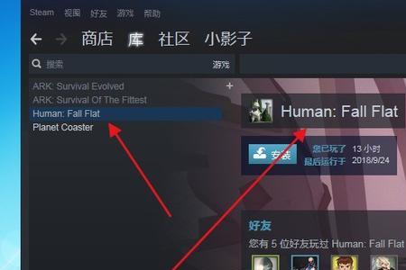 steam登录时如何直接隐身