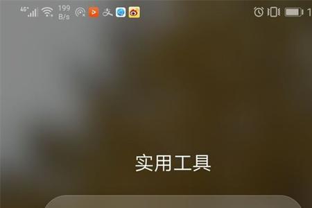 iphone有华为那样的悬浮窗吗