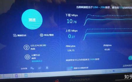 电脑网速只有100兆怎么调