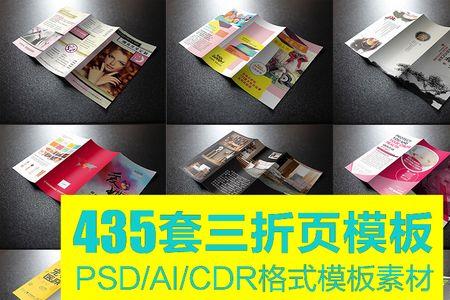 Cdr文件怎么保存为PSD