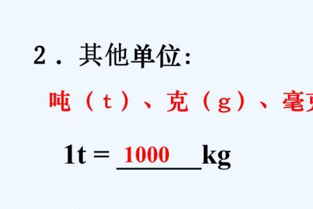 总质量的公式是什么