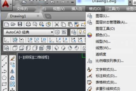 cad样式工具栏怎么打开