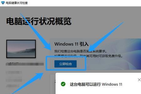 win11fn键失灵怎么恢复