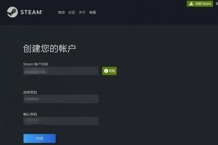 steam怎么退出账号