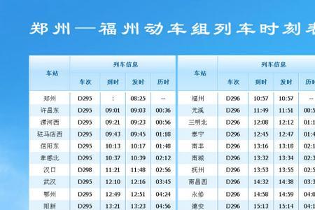 k716次列车停运了吗