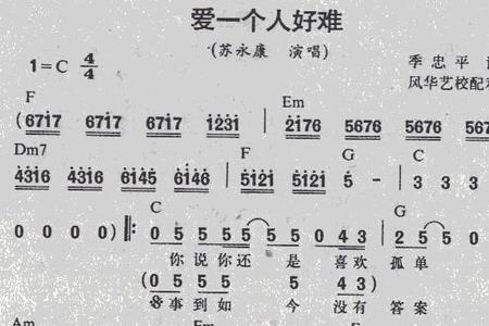 全首歌里只有一个嗯字的歌