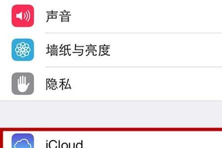 icloud backup是什么