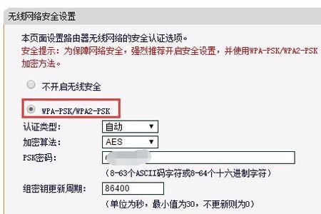 中兴路路由器如何设置模式