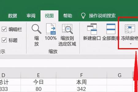 excel表格如何把文本转为数据