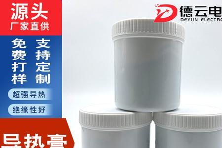 cpu导热膏gd什么意思