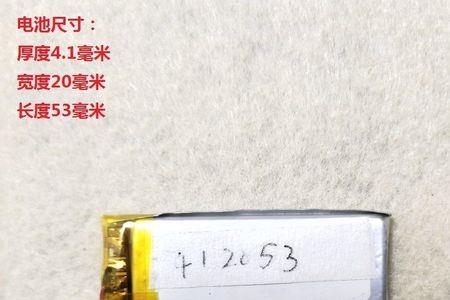 520毫安的点读笔电池能用多久