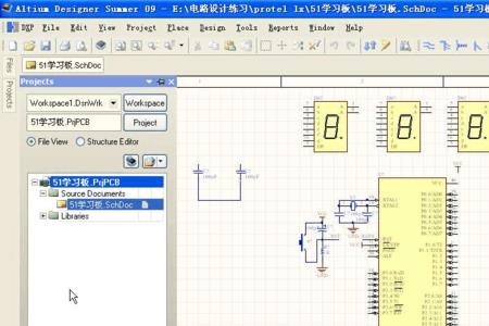 altium designer怎么调节原理图纸张大小