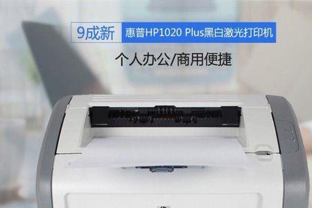 hp1000打印机故障排除大全