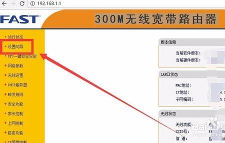 zte路由器怎么查看wifi