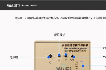 wifi设置中的无线开关是什么