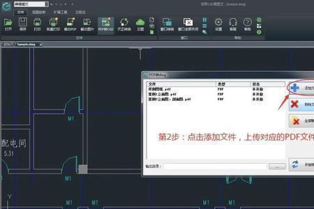 coreldraw如何转CAD