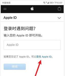 iphone的id是什么样的