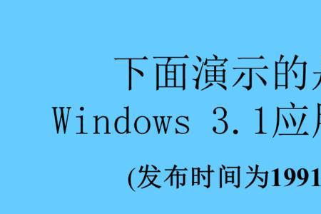 Windows8三个版本有什么区别