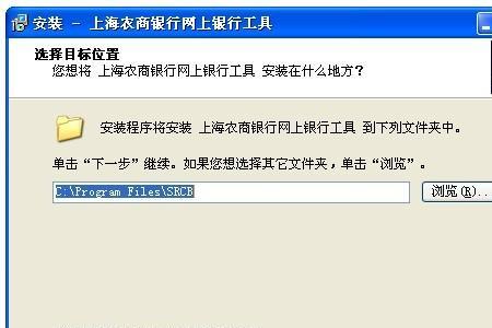 农商银行usbkey检测不到怎么办