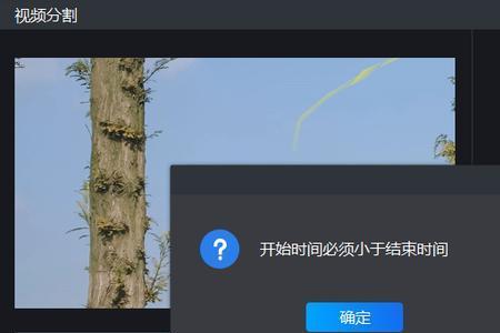 windows系统录屏怎么播放