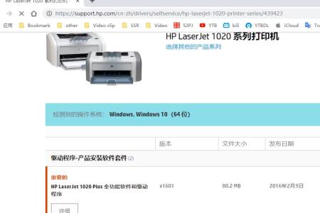 hp1800打印机使用教程