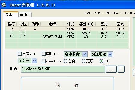 mbr格式可以装xp系统吗