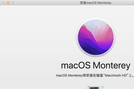 macosx系统升级方法