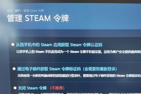 steam密码忘了怎么办