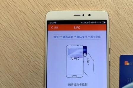 小米11pro用nfc门禁卡不识别